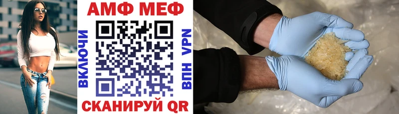 АМФЕТАМИН 98%  Нарьян-Мар 