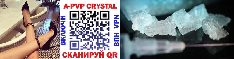 A PVP Crystall Нарьян-Мар