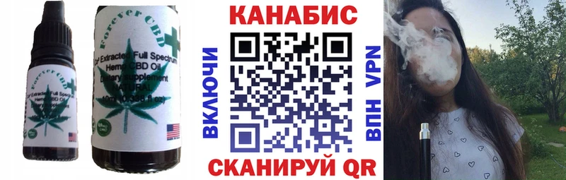 Печенье с ТГК конопля  Нарьян-Мар 