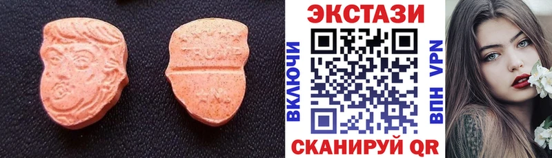 ЭКСТАЗИ 99%  купить  сайты  Нарьян-Мар 