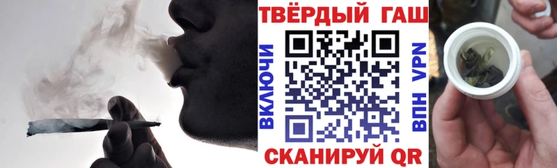 купить   Нарьян-Мар  Гашиш hashish 