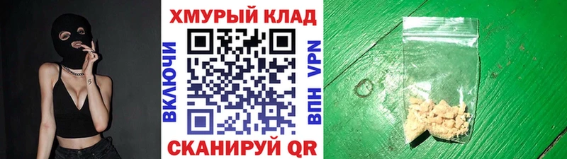 Героин белый  Нарьян-Мар 