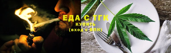 мефедрон VHQ Алексин