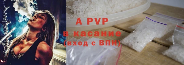 стафф Абаза