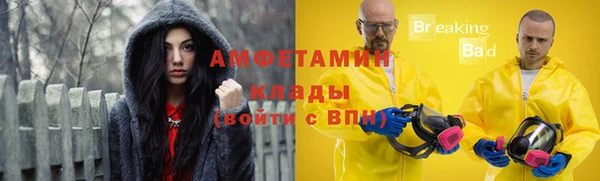 мефедрон VHQ Алексин