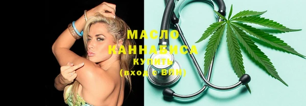 мефедрон VHQ Алексин