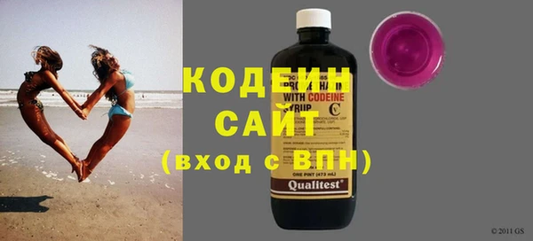 ГАЛЛЮЦИНОГЕННЫЕ ГРИБЫ Армянск