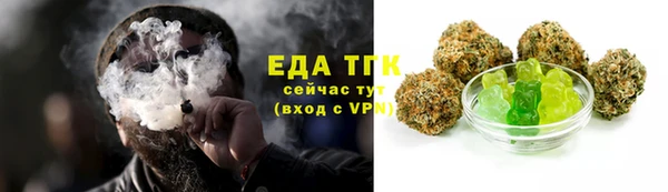 бутик Зеленокумск