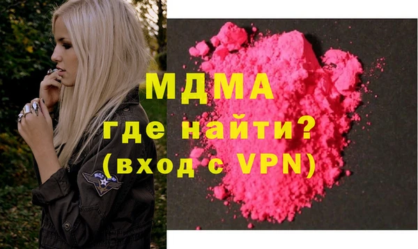 мефедрон VHQ Алексин