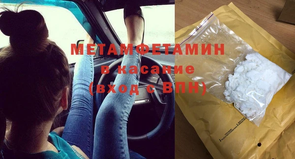 мефедрон VHQ Алексин