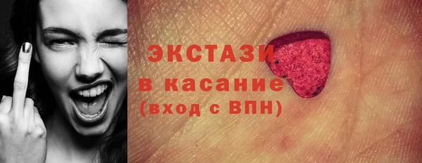 мефедрон VHQ Алексин