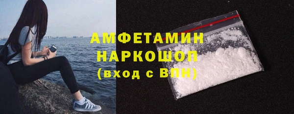 мефедрон VHQ Алексин