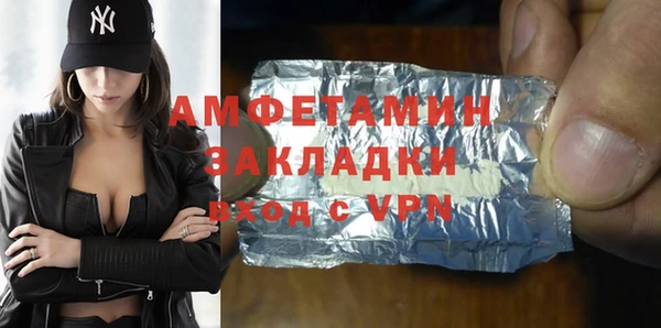 героин Абинск