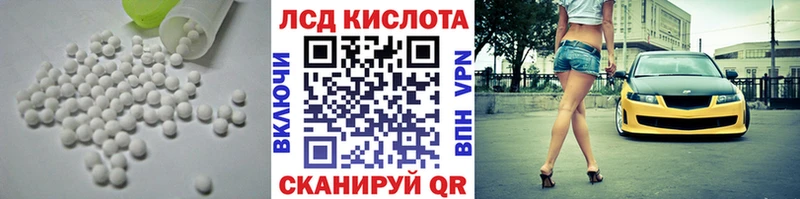 купить закладку  Нарьян-Мар  ссылка на мегу ТОР  LSD-25 экстази ecstasy 