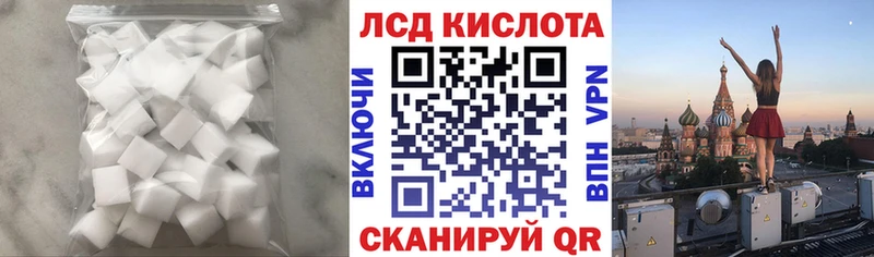 LSD-25 экстази ecstasy Нарьян-Мар