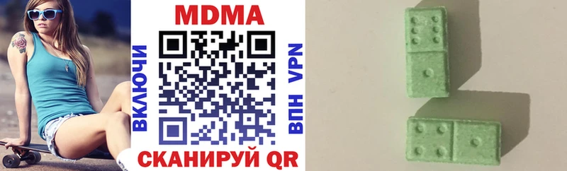 MDMA кристаллы  дарк нет телеграм  Нарьян-Мар 