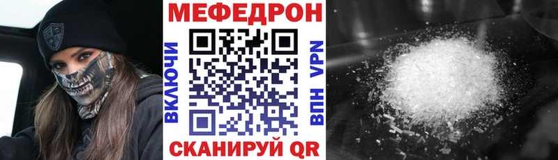 МЕФ 4 MMC Нарьян-Мар