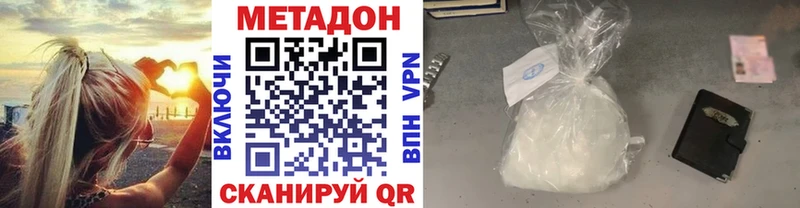 нарко площадка какой сайт  KRAKEN вход  Нарьян-Мар  Метадон белоснежный 