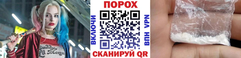 купить наркоту  Нарьян-Мар  даркнет состав  МЕТАМФЕТАМИН мет 