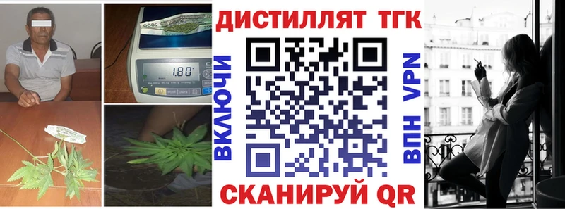 OMG как войти  закладка  Нарьян-Мар  Дистиллят ТГК вейп 